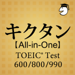 TOEIC_all_A