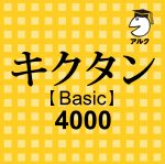 basic_4000_A